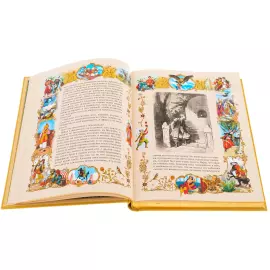 Подарочная книга "Сказки 1001 ночи. Волшебная лампа Аладдина"