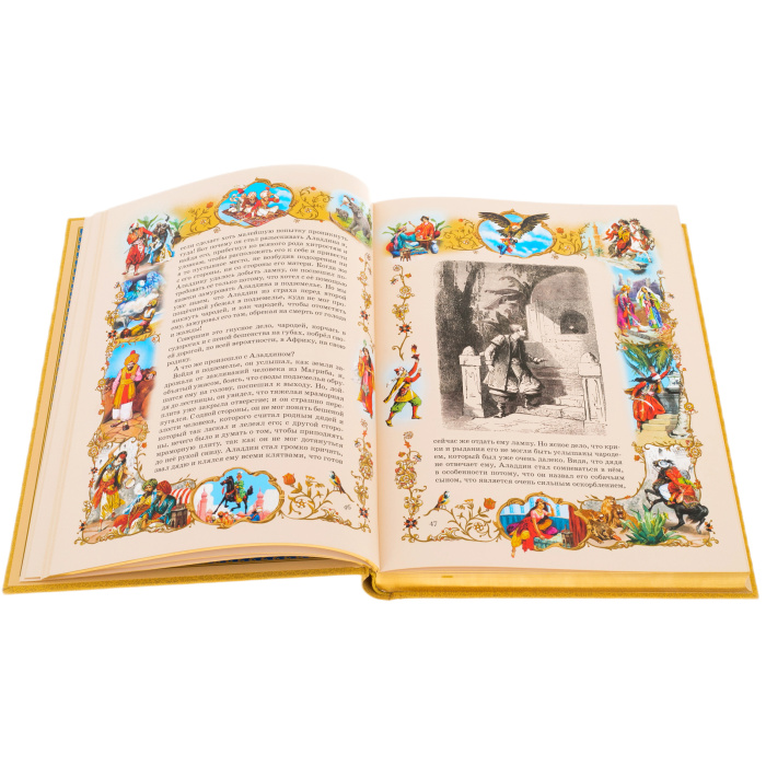 Gift book "Confession" by M.Y. Lermontov