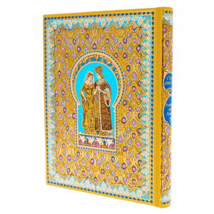 Gift book "Confession" by M.Y. Lermontov