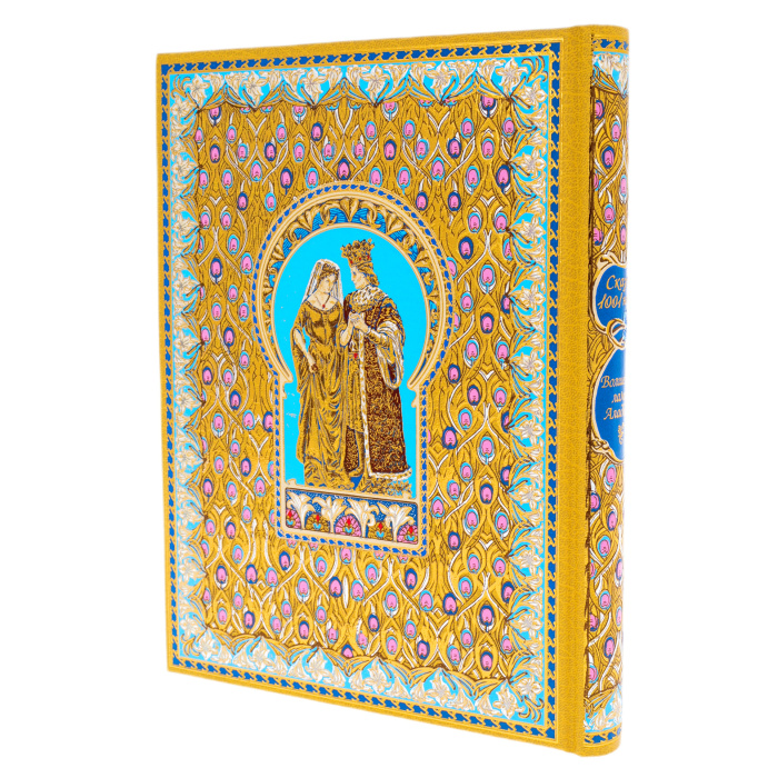 Gift book "Confession" by M.Y. Lermontov