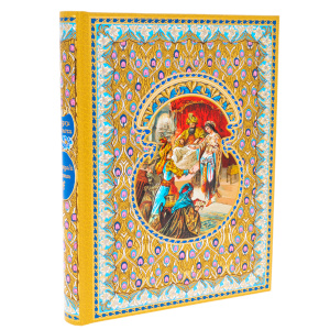 Gift book "Tales of 1001 nights. Scheherazade and the Sultan"