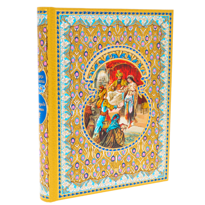 Gift book "Tales of 1001 nights. Scheherazade and the Sultan"