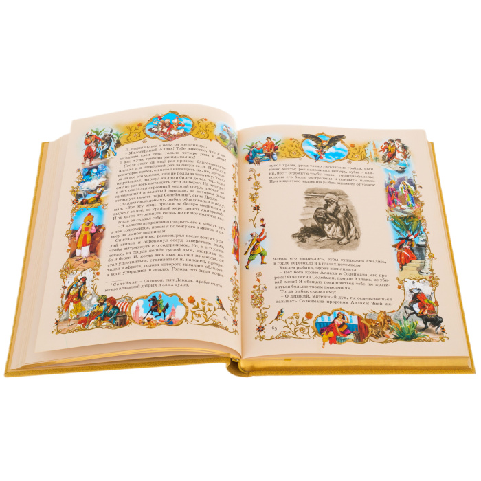 Gift book "Tales of 1001 nights. Scheherazade and the Sultan"