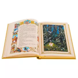 Подарочная книга "Сказки 1001 ночи. Шахразада и султан"