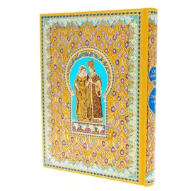 Подарочная книга "Сказки 1001 ночи. Шахразада и султан"