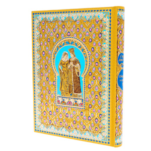 Gift book "Tales of 1001 nights. Scheherazade and the Sultan"