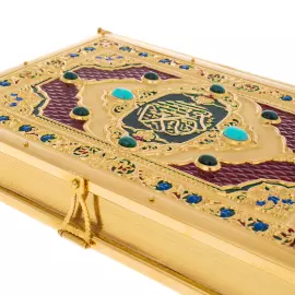 Коран объемный "Вера" с четками, Златоуст