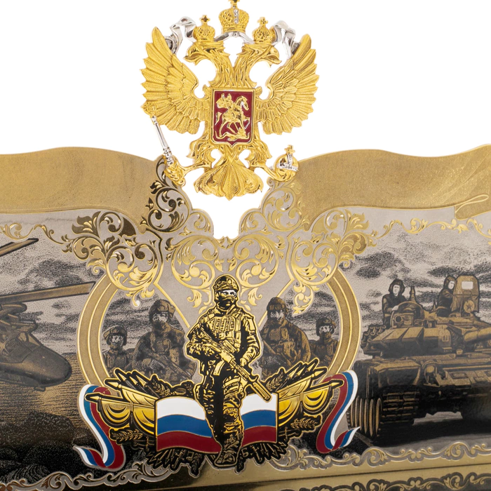 Dirk on a stand "Armed Forces of the Russian Federation" with a panel, Zlatoust