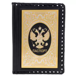 Кожаная обложка на паспорт "Герб РФ" Златоуст