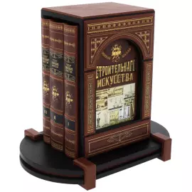 Gift set "Building art" with 3 books and chess