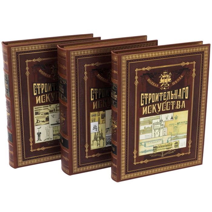 Gift set "Building art" with 3 books and chess