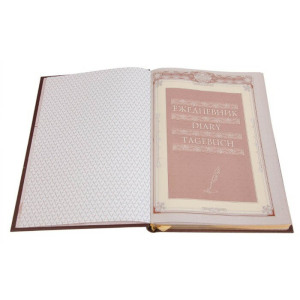 Gift set for the "Builder" with a decanter and a diary