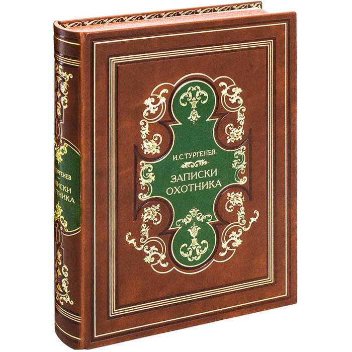 Gift set for "Hunter" with stacks, a flask and a book "Notes of a hunter"