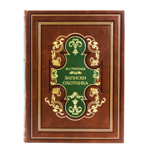 Gift set for "Hunter" with stacks, a flask and a book "Notes of a hunter"