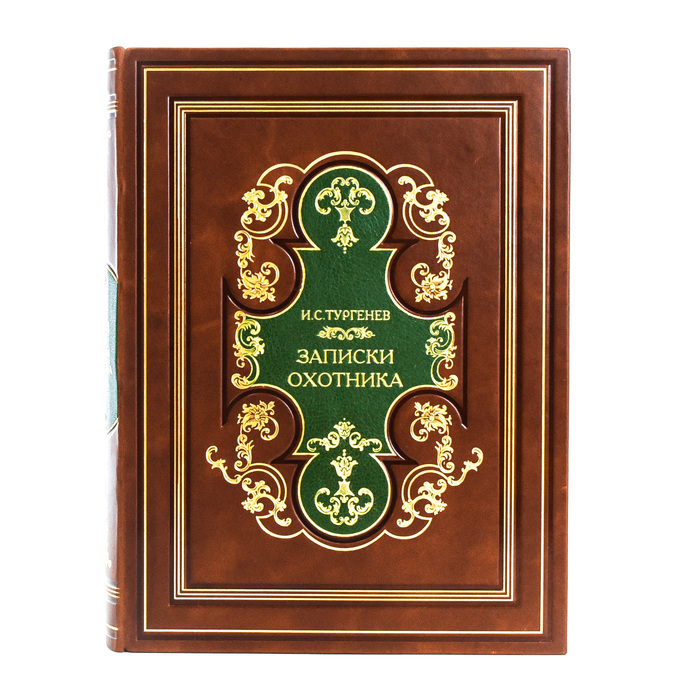 Gift set for "Hunter" with stacks, a flask and a book "Notes of a hunter"