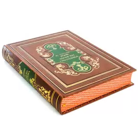 Набор подарочный "Охотнику" со стопками, флягой и книгой "Записки охотника"