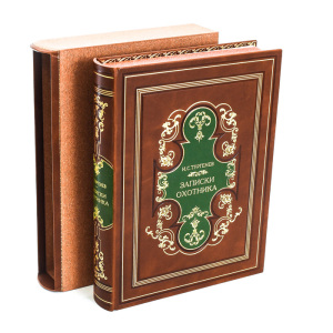 Gift set for "Hunter" with stacks, a flask and a book "Notes of a hunter"