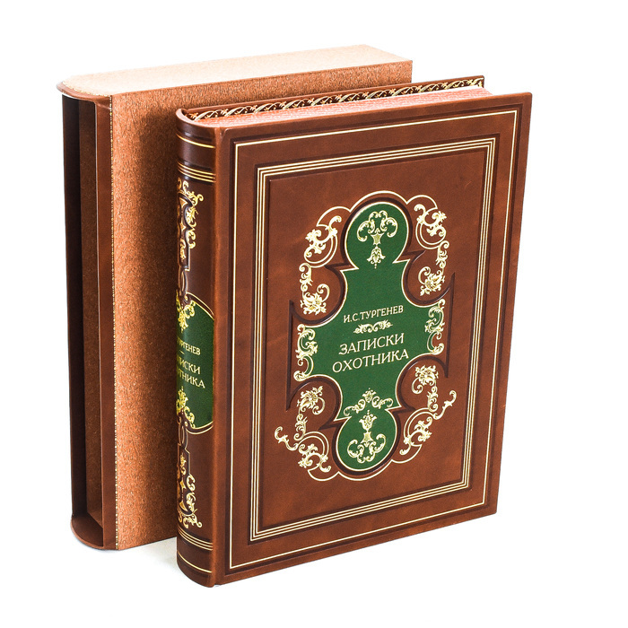 Gift set for "Hunter" with stacks, a flask and a book "Notes of a hunter"