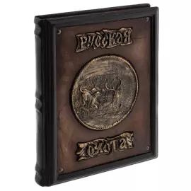 Набор подарочный "Царская охота" с книгой "Русская охота. Царская" и статуэткой