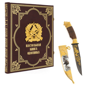 "Hunting" gift set with hunting knife and "Hunter's Table Book"