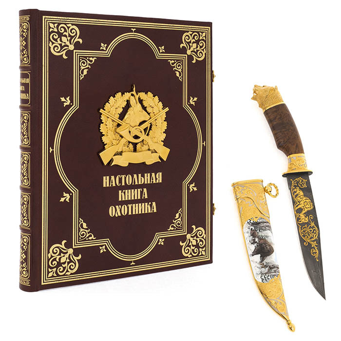 "Hunting" gift set with hunting knife and "Hunter's Table Book"