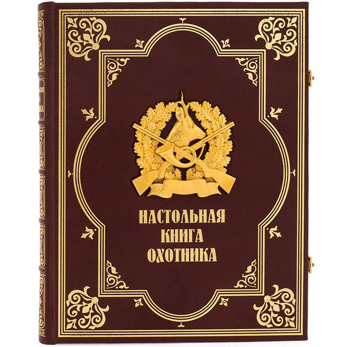 "Hunting" gift set with hunting knife and "Hunter's Table Book"