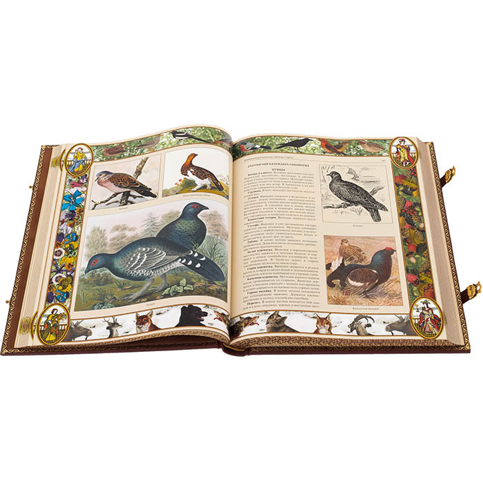 "Hunting" gift set with hunting knife and "Hunter's Table Book"