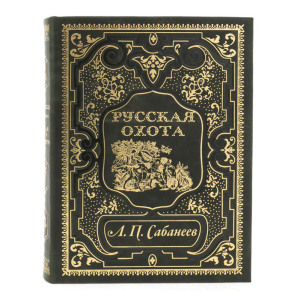 Набор подарочный "Русская охота" со статуэткой и книгой