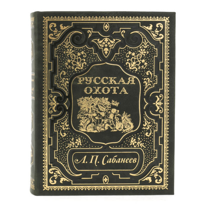 Набор подарочный "Русская охота" со статуэткой и книгой