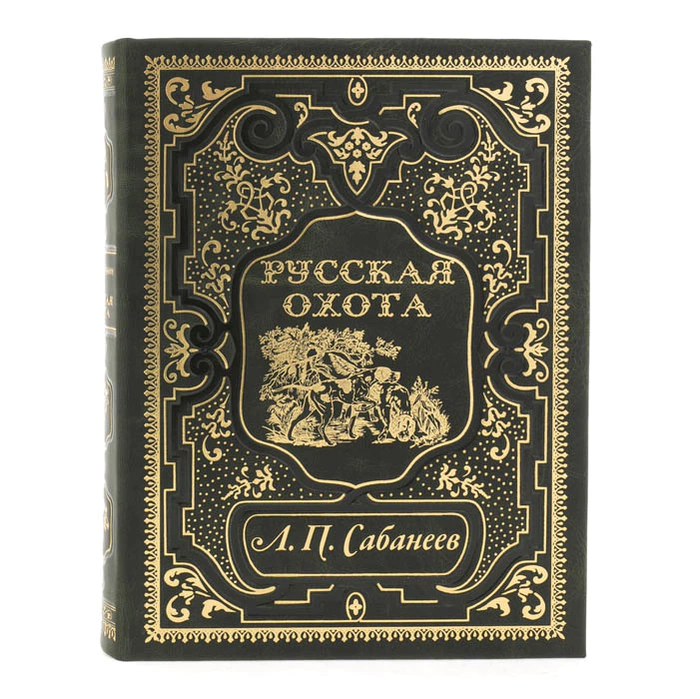 Gift set "Russian Hunt" with a statuette and a book