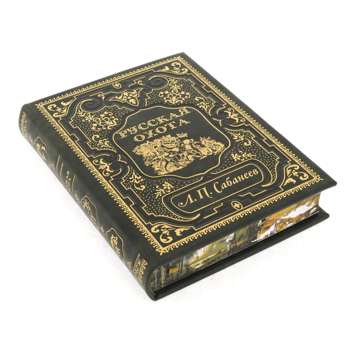 Gift set "Russian Hunt" with a statuette and a book