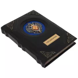 Набор подарочный "ФСБ-1" с ежедневником и чайным комплектом