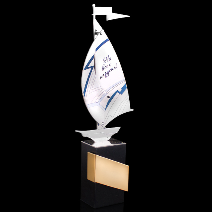 Business souvenir "On all sails Premium"