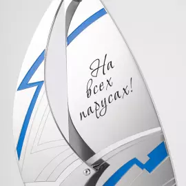 Бизнес сувенир "На всех парусах Premium"