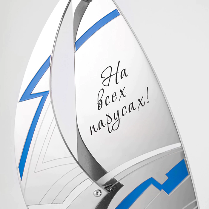 Business souvenir "On all sails Premium"