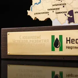 Корпоративный сувенир "Гордость компании"