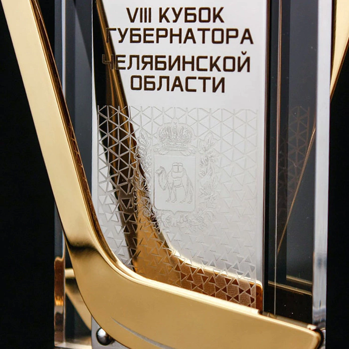 Souvenir "Governor's Cup 2020 hockey"