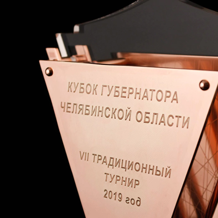 Souvenir "Hockey Governor's Cup"