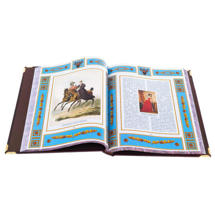 Книга в кожаном переплете "Россия державная" в коробе
