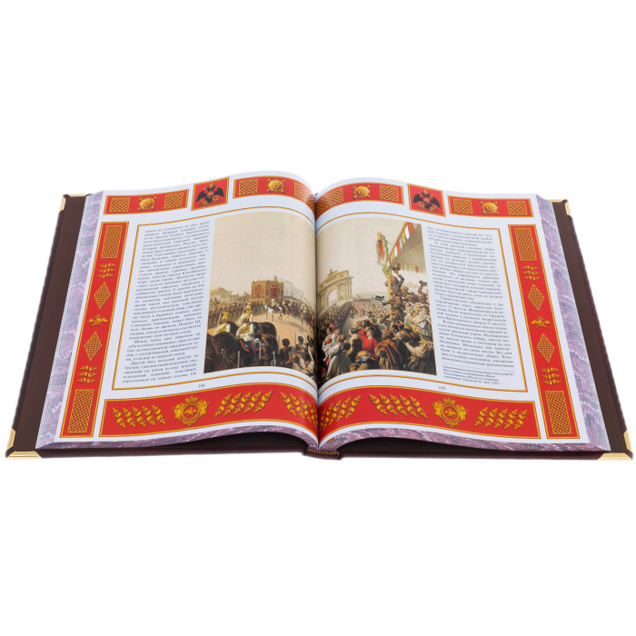 Книга в кожаном переплете "Россия державная" в коробе