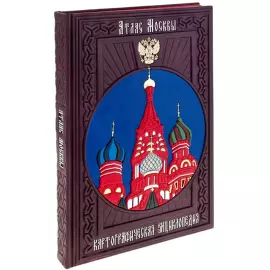 Moscow gift set with book and damask