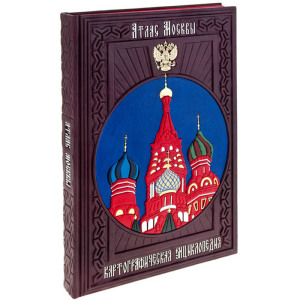 Набор подарочный "Москва" с книгой и штофом