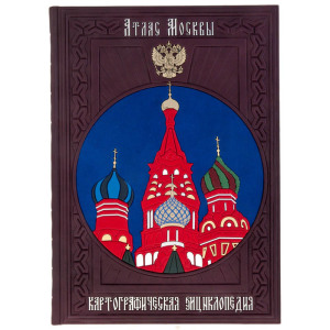 Набор подарочный "Москва" с книгой и штофом