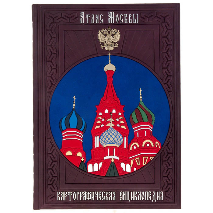 Набор подарочный "Москва" с книгой и штофом