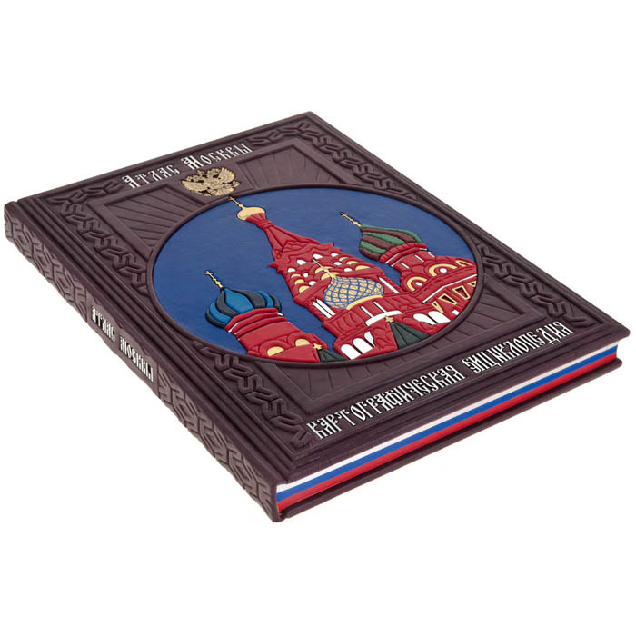 Набор подарочный "Москва" с книгой и штофом