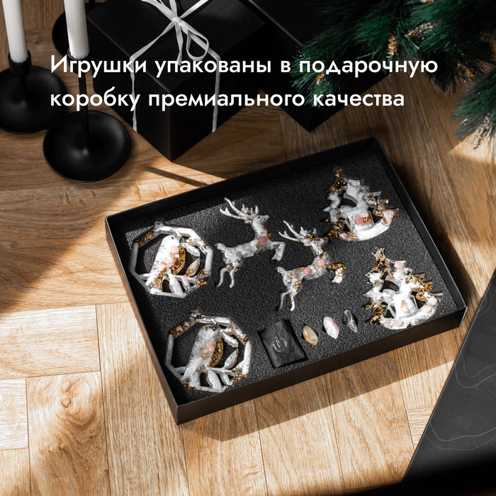 Set of Christmas tree toys with amethyst "New Year's" collection "Stories" 6 pcs
