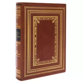Leather-bound book "Executive's Desk Book" in a case