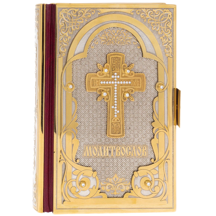 Prayer book "Faith" with cubic zirconia, Chrysostom