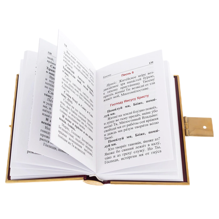 Prayer book "Faith" with cubic zirconia, Chrysostom