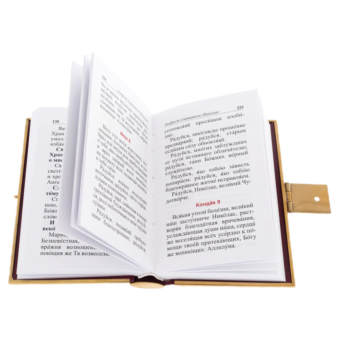 Prayer book "Faith" with cubic zirconia, Chrysostom